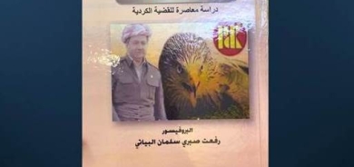 بروفيسور عراقي يؤلف كتاباً عن الرئيس بارزاني