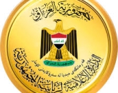 رئاسة جمهورية العراق تدعو لمشاركة واسعة في انتخابات برلمان كوردستان
