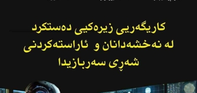 ٢٦ی تابی ٢٠٢٤