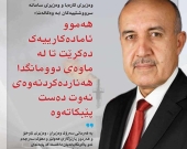 ١٠ی شوباتی ٢٠٢٥