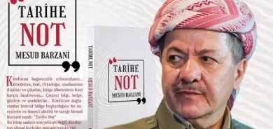 كتاب «للتاريخ» للرئيس بارزاني يترجم إلى اللغة التركية