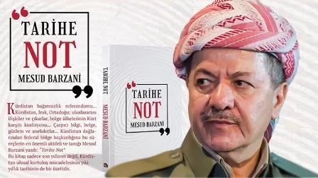 كتاب «للتاريخ» للرئيس بارزاني يترجم إلى اللغة التركية