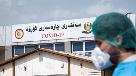اقليم كوردستان: تفاقم اعداد الوفيات بفيروس كورونا