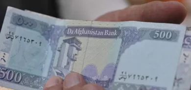 أفغانستان تغرق في الفقر.. موظفون بلا رواتب وأموال مجمدة