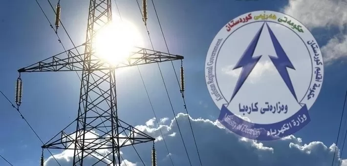 وزير كهرباء إقليم كوردستان : نعمل على العديد من المشاريع الاستراتيجية الخاصة بالإنتاج