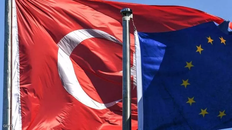 الاتحاد الأوروبي: فرص انضمام تركيا للتكتل تتراجع