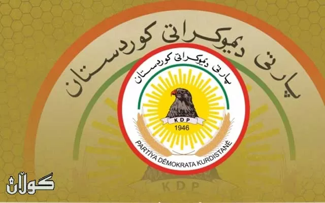 راگەیاندراوی مەکتەبی سیاسی پارتی دیموکراتی کوردستان