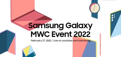 سامسونج تدعوا لحضور فعالية سامسونج جالكسي 2022 MWC