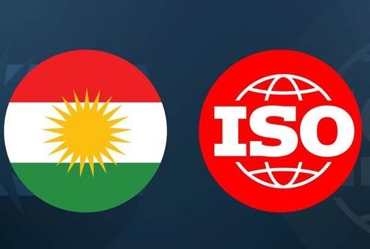 منظمة الـISO الدولية تعترف رسمياً بإقليم كوردستان