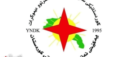 راگەیاندنی كۆتایی كۆبوونەوەی كۆمیتەی سەركردایەتيی.  یەكێتی نەتەوەیی دیموكراتی كوردستان YNDK