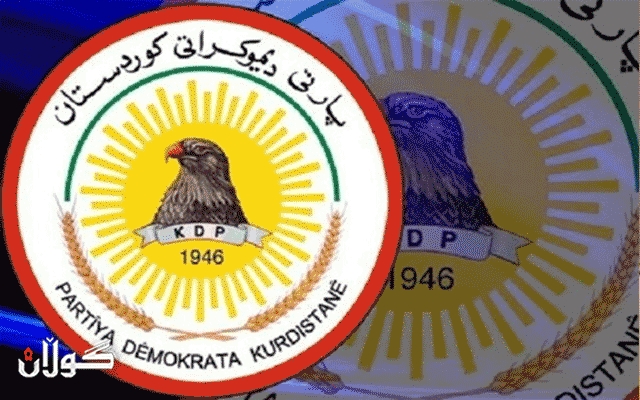 پەیامی پیرۆزبایی مەکتەبی سیاسی پارتی دیموکراتی کوردستان بە بۆنەی سەری ساڵی نوێی کوردی و جەژنی نەتەوەیی نەورۆز