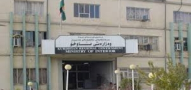 بيان صادر عن وزارة الداخلية في اقليم كوردستان - العراق