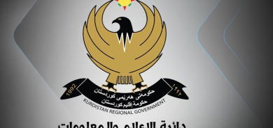 كوردستان تعلن تعطيل الدوام الرسمي غداً في جميع الدوائر الحكومية