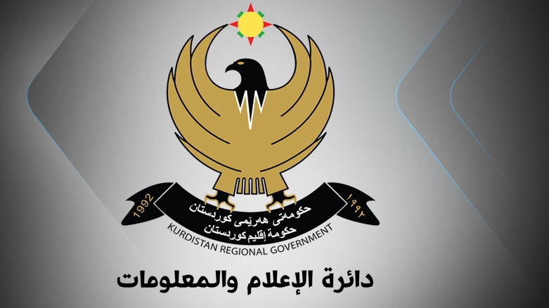 كوردستان تعلن تعطيل الدوام الرسمي غداً في جميع الدوائر الحكومية