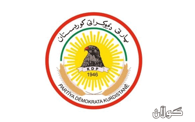 برووسکەی پیرۆزبایی مەکتەبی سیاسی پارتی دیموکراتی کوردستان بەبۆنەی(٢٨)ەمین ساڵیادی دەرچوونی گۆڤاری(گوڵان)