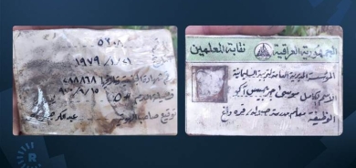 أربيل.. العثور على رفات جندي عراقي من حقبة حرب الثمانينيات