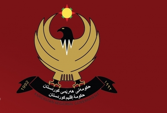 وزارة الثروات الطبيعة في إقليم كوردستان: المحكمة الاتحادية لم تُؤسس على أساس الدستور ولا تملك أي سلطة دستورية