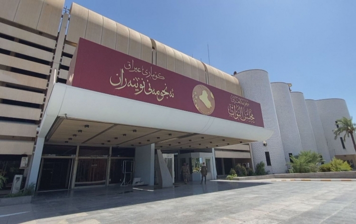 البرلمان العراقي يعقد الخميس جلسة استثنائية