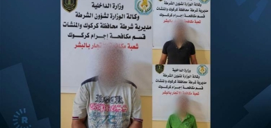الداخلية العراقية: القبض على ثلاثة متهمين بالاتجار بالبشر في كركوك