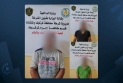الداخلية العراقية: القبض على ثلاثة متهمين بالاتجار بالبشر في كركوك