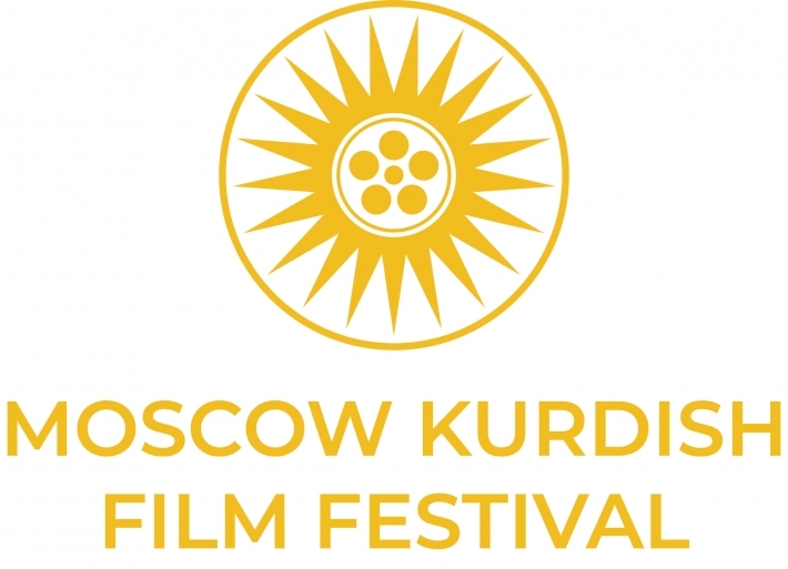 قريباً .. انعقاد الدورة الثانية لمهرجان الأفلام الكوردية في موسكو
