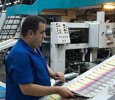 وەزارەتی پەروەردەی كوردستان: بۆ ساڵی داهاتوو(16) ملیۆن کتێبی نوێ چاپ دەكەین