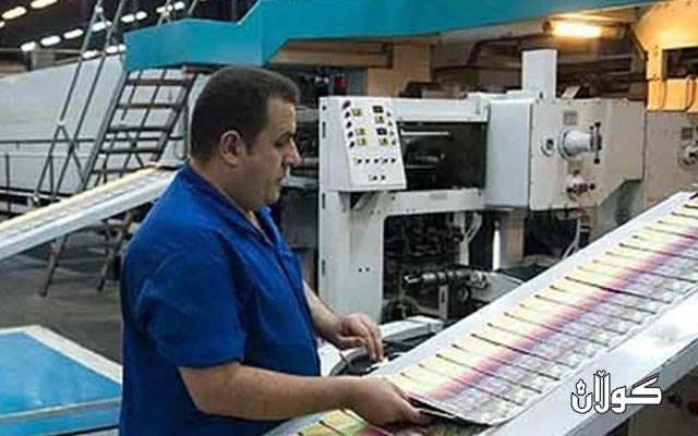 وەزارەتی پەروەردەی كوردستان: بۆ ساڵی داهاتوو(16) ملیۆن کتێبی نوێ چاپ دەكەین