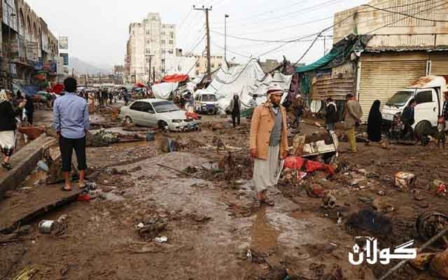 بەهۆی بارانبارینی زۆر و لافاوەوە لە چەند پارێزگایەكی یەمەن 11 كەس گیانیان لە دەستدا.