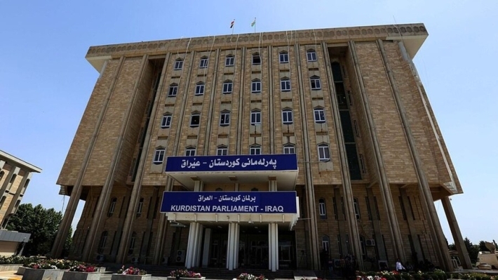 برلمان كوردستان يستأنف جلساته اعتباراً من الخميس