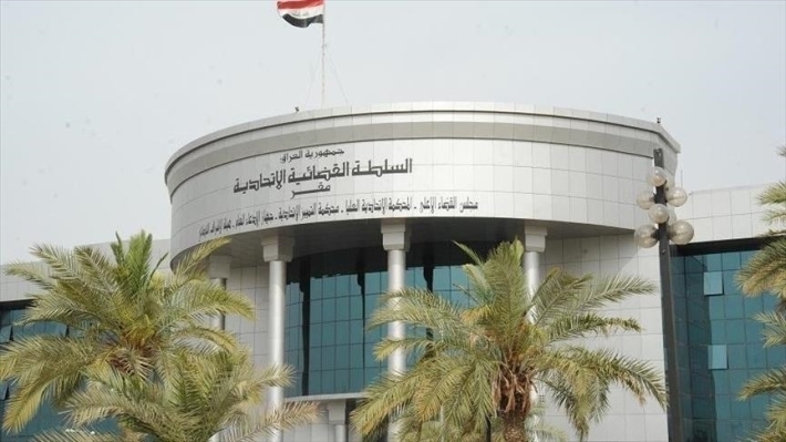 المحكمة الاتحادية العراقية تلغي تأسيس «شركة النفط الوطنية»