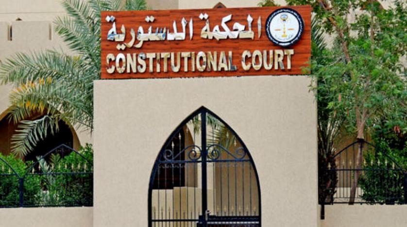 «الدستورية» الكويتية ترد الطعون في «قانون المسيء»