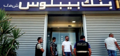 التشديد الأمني لا يحمي مصارف لبنان من مودعيها
