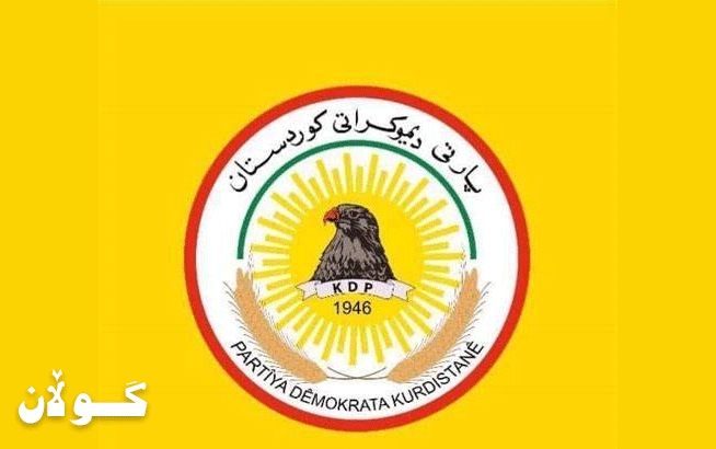 پەیامی پیرۆزبایی مەکتەبی سیاسی پارتی دیموکراتی کوردستان بە بۆنەی (جەژنی جەمایێ)