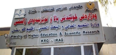 التعليم العالي في كوردستان تعلن نتائج القبول في الجامعات والمعاهد للعام الدراسي الجديد