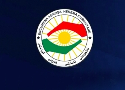 مجلس أمن إقليم كوردستان: مستعدون للتعاون مع أي جهة دولية في قضية اغتيال العقيد هاوكار جاف