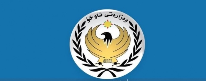 داخلية كوردستان تشكل لجنة عليا للتحقيق في حوادث انفجار نظامين غازيين للتدفئة في دهوك والسليمانية