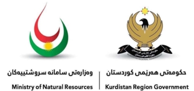 الثروات الطبيعية تنفي منح أي شركة رخصة نصب أنظمة الغاز بإقليم كوردستان