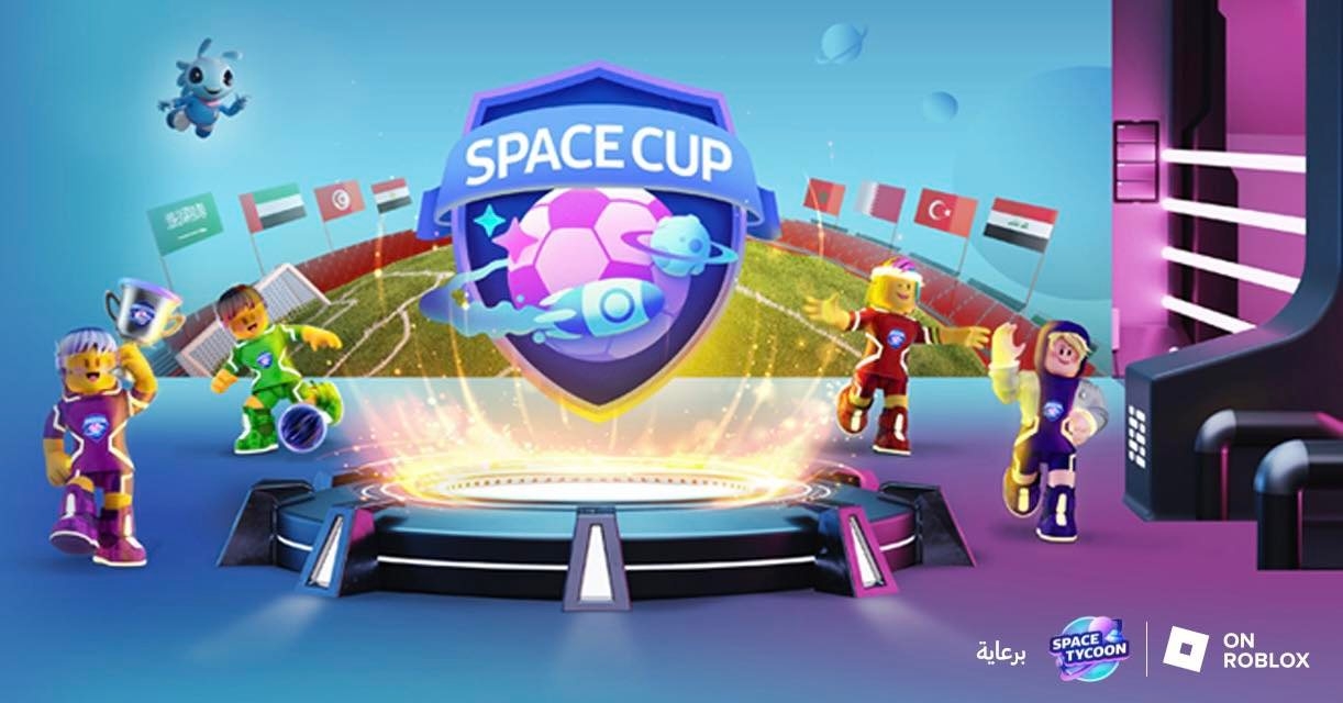 براوەی یەکەمی پاڵەوانێتی تۆپی پێی Space Cup لەسەر سەکۆی Roblox لە ڕۆژهەڵاتی ناوەڕاست و باکووری ئەفریقا راگەیەنر