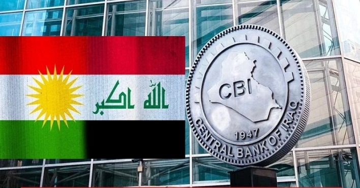 مطالب بشمول تخفيض المركزي العراقي سعر صرف الدولار لأغراض السفر تجار و مواطني إقليم كوردستان