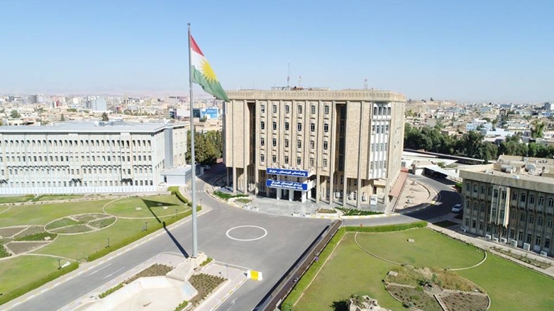 برلمان كوردستان يصدر بياناً بشأن قرار المحكمة الاتحادية