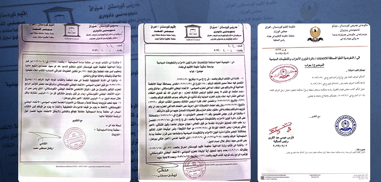 مجلس القضاء الكوردستاني يرد على مفوضية الانتخابات العراقية بشأن قضية الرئيس المشترك 