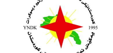 راگەیاندنی كۆتایی كۆبوونەوەی كۆمیتەی سەركردایەتيی  یەكێتی نەتەوەیی دیموكراتی كوردستان  YNDK