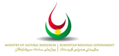 وزارة الثروات الطبيعية في كوردستان: قرار المحكمة الفرنسية لن يؤثر على علاقاتنا مع بغداد