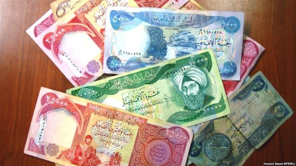 المركزي العراقي: قرب طبع فئة 20 ألف دينار