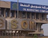 العراق يخسر 37 مليون دولار يومياً بسبب توقف تصدير النفط من إقليم كوردستان