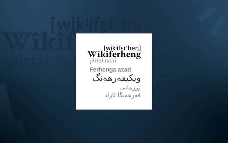 Wikimedia versiyona Soranî ya ferhenga online dest pê dike