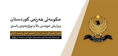 وزارة التعليم العالي في إقليم كوردستان تمدد مواعيد تقديم طلبات وأداء اختبار الكفاءة العلمية