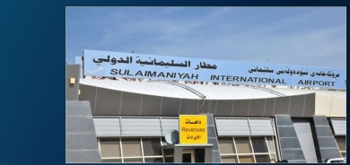 ضبط مئات البطاقات المصرفية وكمية كبيرة من المخدرات في مطار السليمانية