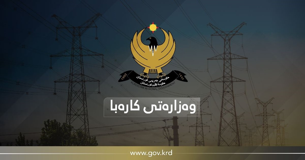 Kurdistan Regional Government Implements Electricity Projects to Empower Garmian Autonomous Administration