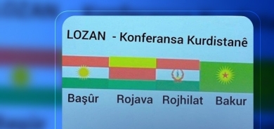 أحزاب كوردستانية تدين مخرجات مؤتمر نظّمه 